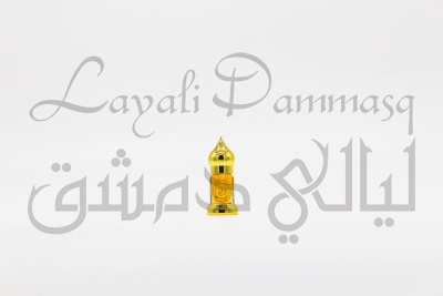 Цветов белого табака душистого абсолют "Habibi"