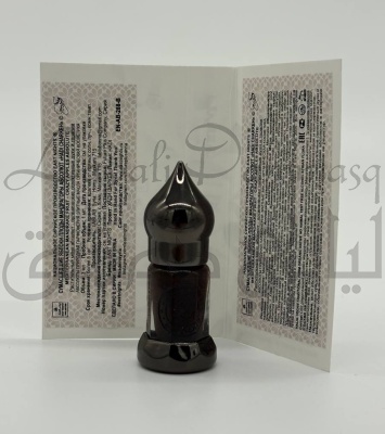 Сумасшедшие яблоки-плоды мандрагоры абсолют «Hadi Charkeh» ©