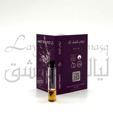 Рябина греческая абсолют © - 1 мл