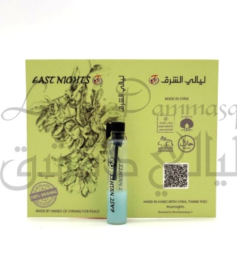 Робиния абсолют © - 1 мл