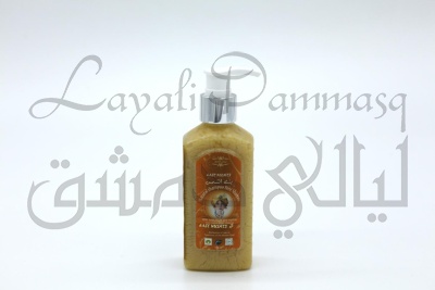 Мягкий шампунь для защиты и здоровья светлых волос Bint Shames «Дочь солнца» с настурцией и лимонным миртом