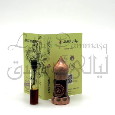 Бакул абсолют © - 1 мл