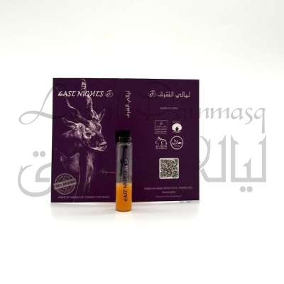 Саломонова печать абсолют © - 1 мл