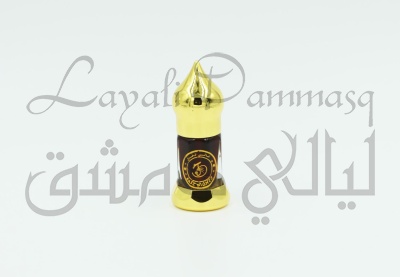 Кофе аравийский арабика зерна абсолют "Layali Dammasq" 