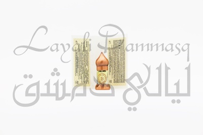 Абсолют мастики "Amar Sultan"