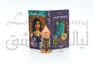 IBN- AL- NAFIS "Ибн Аль- Нафис" абсолют light корней ветивера