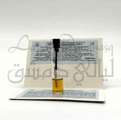 Мускус белый растительный абсолют "Hadi" - 1 мл