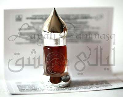 Зеленый кофе аравийский абсолют "Layali Dammasq"