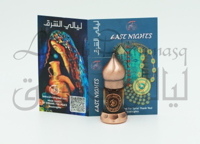 Уд камбоджийский абсолют