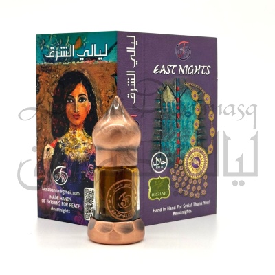 Мускус белый растительный абсолют "Hadi"