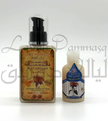 Шампунь для гладкости и блеска волос BINT SIRADSH «Освещающий» с огуречником, монардой и кассией