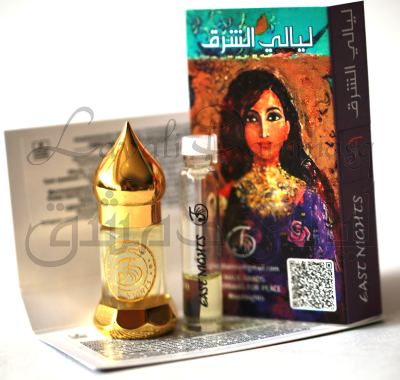 Тибетская лилия абсолют "Layali" 