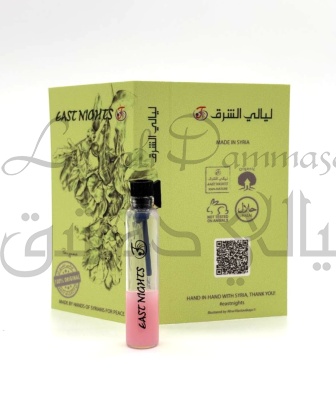 Зукум абсолют © - 1 мл