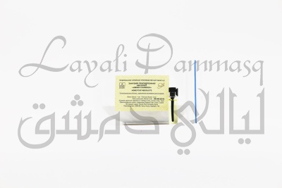 Занубия припудренная абсолют «Amani Charkeh» - 1мл