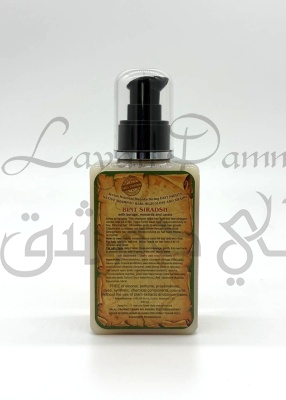 Шампунь для гладкости и блеска волос BINT SIRADSH «Освещающий» с огуречником, монардой и кассией