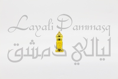 Гуггул смола комифора абсолют "Amar Sultan"