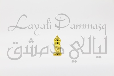 Ятровь корни абсолют «Bint Badur» ©