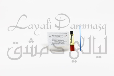 Амбра растительная - ладанника ладаноносного мини