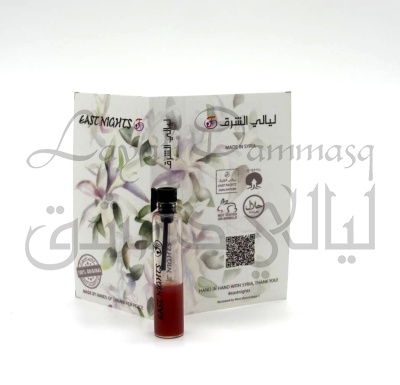 Дафна шелковистая абсолют © - 1 мл