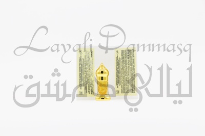 Зеленый кофе аравийский абсолют "Layali Dammasq"