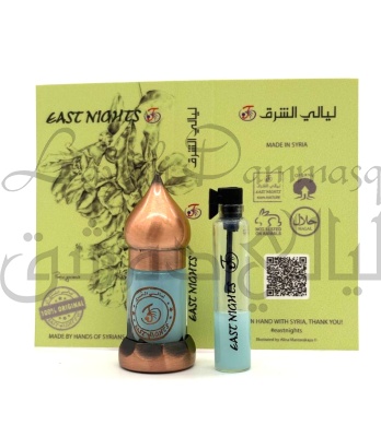 Робиния абсолют © - 1 мл