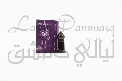 Мускус благородного марокканского оленя "Amar Sultan"