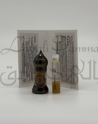 Средиземноморский лабазник абсолют «Miram Charkeh» ©