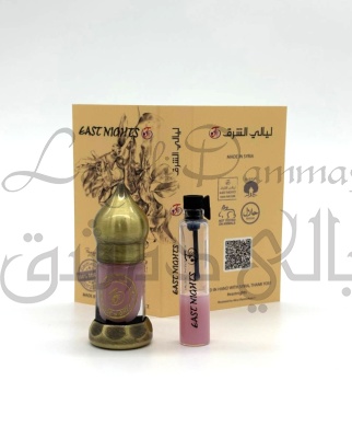 Алтей лекарственный абсолют «Amani Charkeh» ©