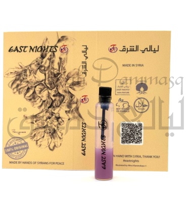 Мальва египетская абсолют © - 1 мл