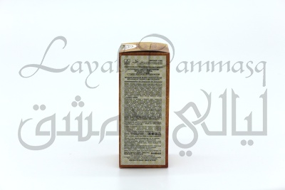 Интенсивная сыворотка для бороды активатор луковиц  с усьмой, молочаем и резедой желтой  Intisar -Интисар «Триумф»