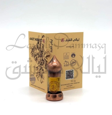 Аглайя душистая абсолют ©