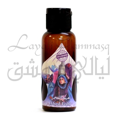 Крем для тела с маслом амбры интимный экстраферомоны AHED FISHR "Рождение солнца" МИНИ