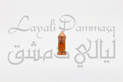 Оманская белая амбра кашалота абсолют "Layali Dammasq" 