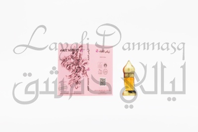 Качим метельчатый абсолют "Amar Sultan"  