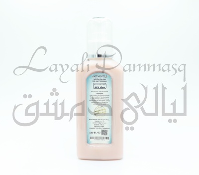 Бальзам целебный Sitt Dallah/Далла арабский кофейник