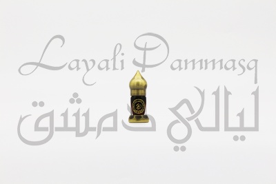 Мускус животный овцебыка абсолют "Layali Dammasq"