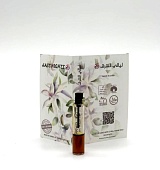 Гераклеум абсолют © - 1 мл