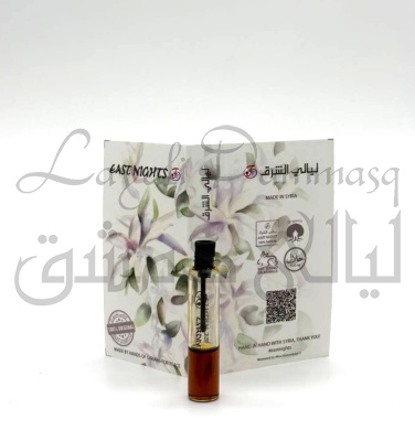 Гераклеум абсолют © - 1 мл