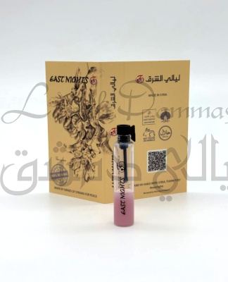 Алтей лекарственный абсолют «Amani Charkeh» © - 1 мл