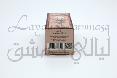 Масло мятно специевое для ухода за кожей ног Siti Mahtab