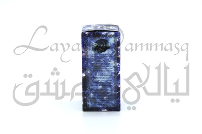 Смесь для ухода за кожей груди Amuage Bihair «Морские волны»