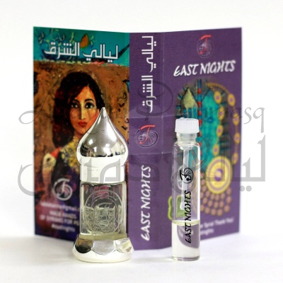 Лакричник абсолют "Shirval" МИНИ