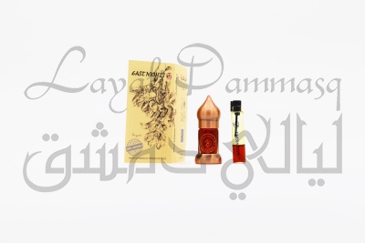 Амбра растительная - ладанника ладаноносного мини