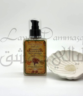 Шампунь для гладкости и блеска волос BINT SIRADSH «Освещающий» с огуречником, монардой и кассией