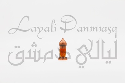 Бундук абсолют "Amar Sultan"