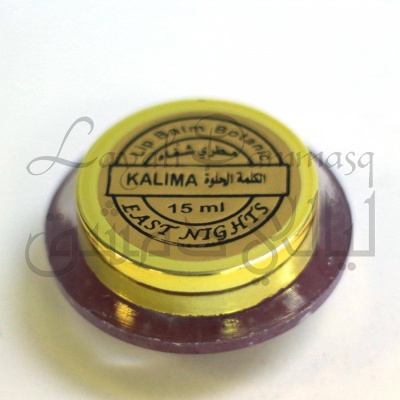 Уходовый бальзам для губ с гранатом и татарником Kalima «Красивые слова»