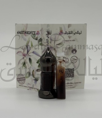 Сумасшедшие яблоки-плоды мандрагоры абсолют «Hadi Charkeh» © - 1 мл