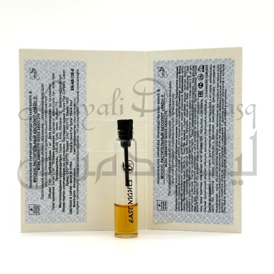 Мускус белый растительный абсолют "Hadi" - 1 мл