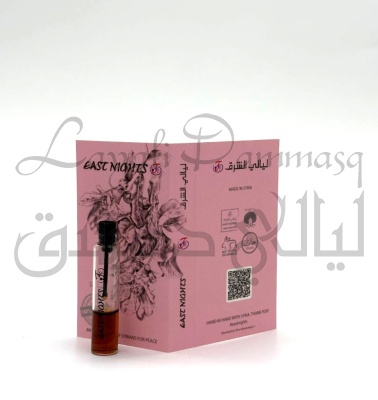 Адамов корень абсолют © - 1 мл