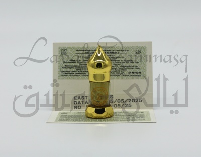 ABI - USAIBIA «Аби-Усайбиа» абсолют light хальвана душистого Традиционный масляный аттар 15 % смолы хальвана душистого